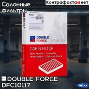 ������ �������� Doubleforce Double Force ���. DFC10117 DFC10117 ����