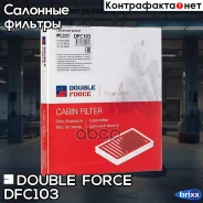 ������ �������� Doubleforce Double Force ���. DFC103 DFC103 ����