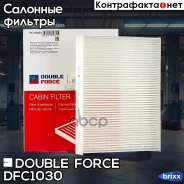 ������ �������� Doubleforce Double Force ���. DFC1030 DFC1030 ����