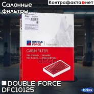 ������ �������� Doubleforce Double Force ���. DFC10125 DFC10125 ����
