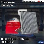 ������ �������� Double Force (��������) Double Force ���. DFC106C DFC106C ����