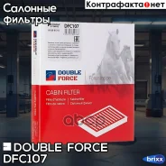 ������ �������� Doubleforce Double Force ���. DFC107 DFC107 ����