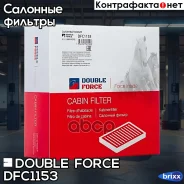 ������ �������� Doubleforce Double Force ���. DFC1153 DFC1153 ����