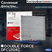 ������ �������� Double Force (��������) Double Force ���. DFC1204C DFC1204C ����