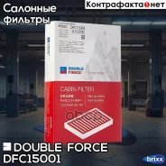 ������ �������� Doubleforce Double Force ���. DFC15001 DFC15001 ����