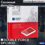 ������ �������� Doubleforce Double Force ���. DFC1830 DFC1830 ����