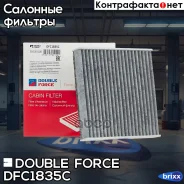 ������ �������� Double Force (��������) Double Force ���. DFC1835C DFC1835C ����