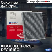 ������ �������� Double Force (��������) Double Force ���. DFC1919C DFC1919C ����