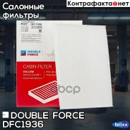 ������ �������� Doubleforce Double Force ���. DFC1936 DFC1936 ����