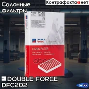 ������ �������� Doubleforce Double Force ���. DFC202 DFC202 ����