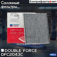 ������ �������� Double Force (��������) Double Force ���. DFC2043C DFC2043C ����