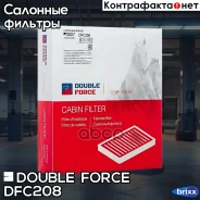 ������ �������� Doubleforce Double Force ���. DFC208 DFC208 ����