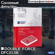 ������ �������� Doubleforce Double Force ���. DFC2138 DFC2138 ����