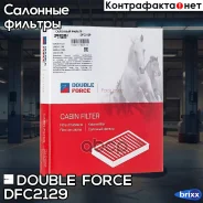 ������ �������� Doubleforce Double Force ���. DFC2129 DFC2129 ����