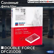 ������ �������� Doubleforce Double Force ���. DFC21008 DFC21008 ����