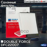 ������ �������� Doubleforce Double Force ���. DFC22007 DFC22007 ����