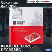 ������ �������� Double Force (��������) Double Force ���. DFC2226C DFC2226C ����