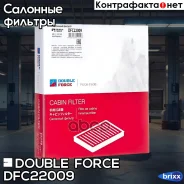 ������ �������� Doubleforce Double Force ���. DFC22009 DFC22009 ����