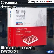 ������ �������� Doubleforce Double Force ���. DFC2231 DFC2231 ����