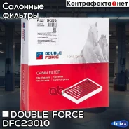 ������ �������� Doubleforce Double Force ���. DFC23010 DFC23010 ����