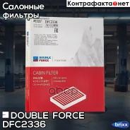 ������ �������� Doubleforce Double Force ���. DFC2336 DFC2336 ����