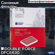 ������ �������� Doubleforce Double Force ���. DFC2430 DFC2430 ����