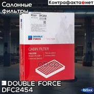 ������ �������� Doubleforce Double Force ���. DFC2454 DFC2454 ����