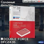 ������ �������� Doubleforce Double Force ���. DFC2436 DFC2436 ����