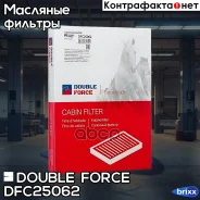������ �������� Doubleforce Double Force ���. DFC25062 DFC25062 ����