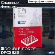 ������ �������� Doubleforce Double Force ���. DFC2622 DFC2622 ����