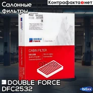������ �������� Doubleforce Double Force ���. DFC2532 DFC2532 ����