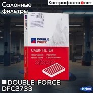 ������ �������� Doubleforce Double Force ���. DFC2733 DFC2733 ����