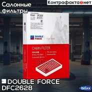 ������ �������� Doubleforce Double Force ���. DFC2628 DFC2628 ����