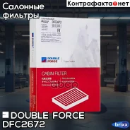 ������ �������� Doubleforce Double Force ���. DFC2672 DFC2672 ����