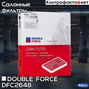 ������ �������� Doubleforce Double Force ���. DFC2648 DFC2648 ����