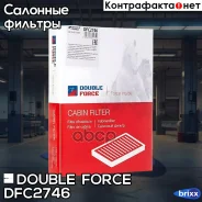 ������ �������� Doubleforce Double Force ���. DFC2746 DFC2746 ����