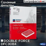 ������ �������� Doubleforce Double Force ���. DFC3084 DFC3084 ����