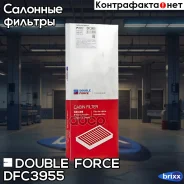 ������ �������� Doubleforce Double Force ���. DFC3955 DFC3955 ����