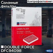 ������ �������� Doubleforce Double Force ���. DFC94098 DFC94098 ����