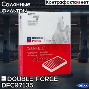 ������ �������� Doubleforce Double Force ���. DFC97135 DFC97135 ����