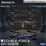 ������� �������� Double Force (��������� 2 ��. ) Double Force ���. DFCS087R double force;dfcs087r; DFCS087R ����