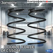 ������� �������� Double Force (��������� 2 ��. ) Double Force ���. DFCS504F DFCS504F ����