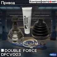 ���� ������� Double Force Double Force ���. DFCV003 DFCV003 ����