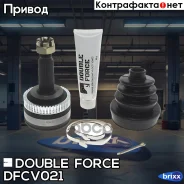 ���� ������� Double Force, � ABS Double Force ���. DFCV021 DFCV021 ����