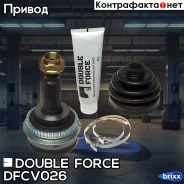 ���� ������� Double Force, � ABS Double Force ���. DFCV026 DFCV026 ����