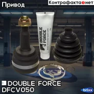 ���� ������� Double Force Double Force ���. DFCV050 DFCV050 ����