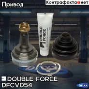���� ������� Double Force, � ABS Double Force ���. DFCV054 DFCV054 ����