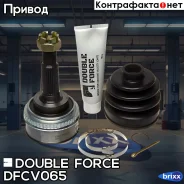 ���� ������� Double Force, � ABS Double Force ���. DFCV065 DFCV065 ����