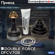 ���� ������� Double Force Double Force ���. DFCV708 DFCV708 ����
