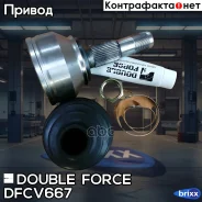 ���� ������� Double Force Double Force ���. DFCV667 DFCV667 ����